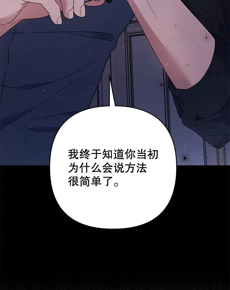 60.替薇尔丽出头 第123页