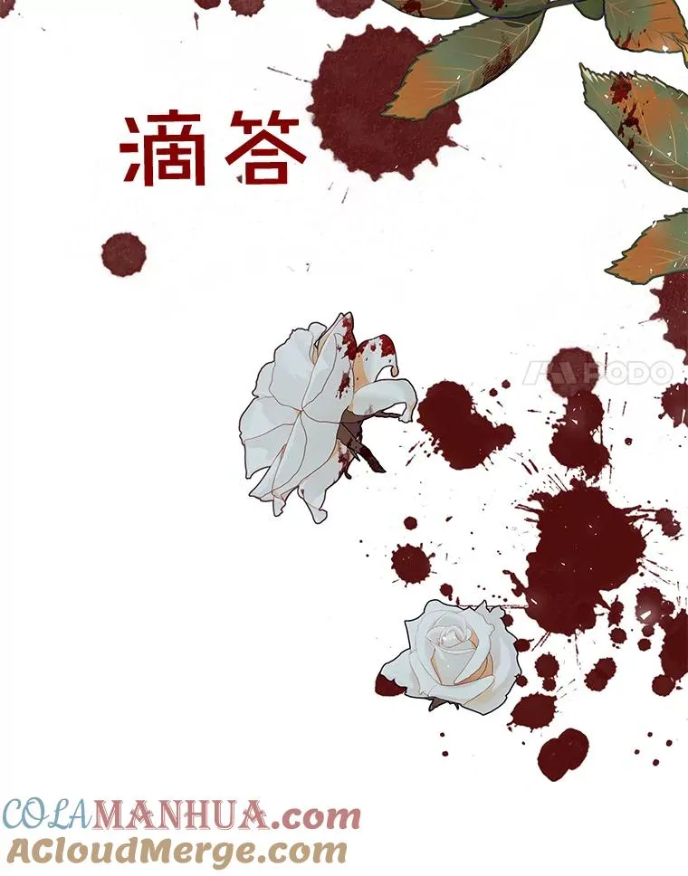 60.替薇尔丽出头 第125页