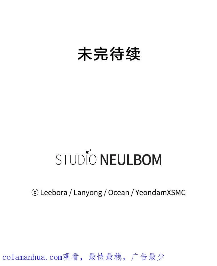 60.替薇尔丽出头 第126页