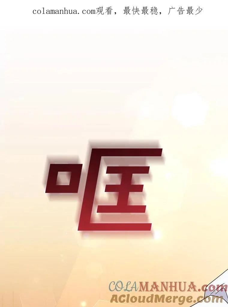 61.下定决心 第1页