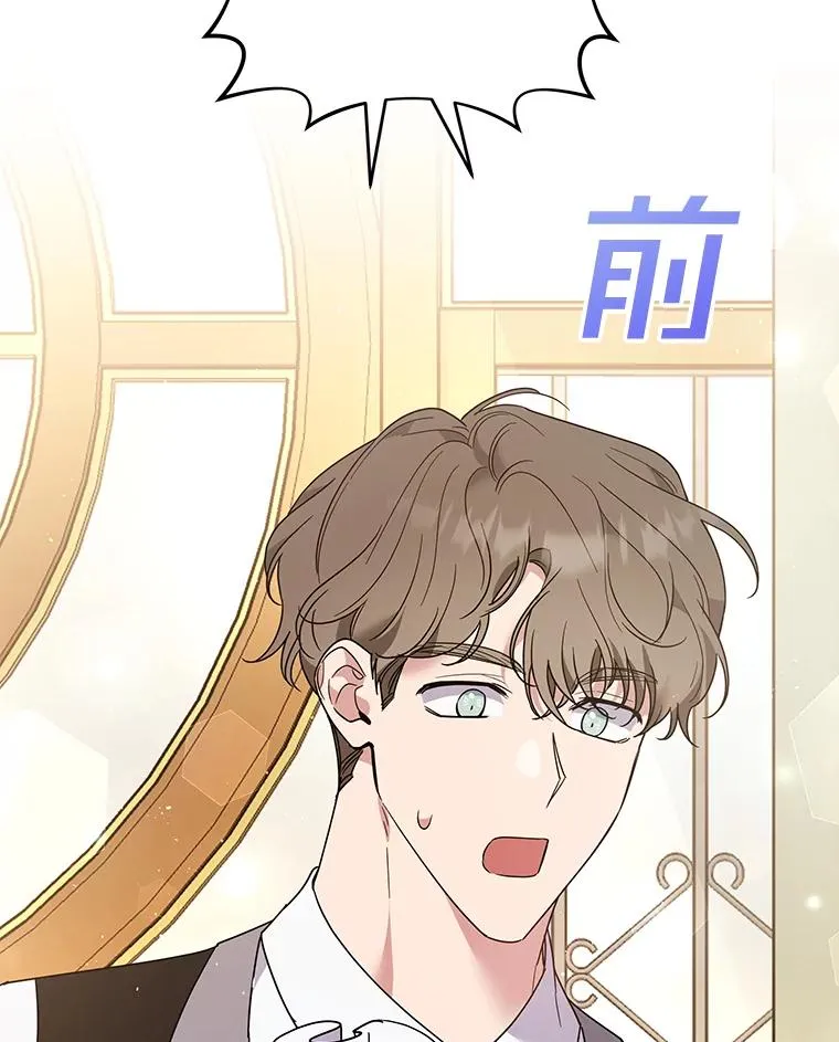 61.下定决心 第15页