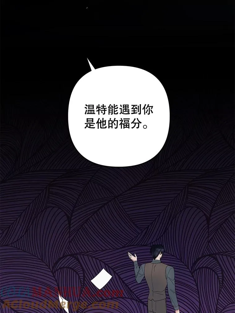 61.下定决心 第33页