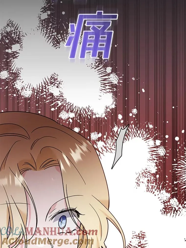 61.下定决心 第37页