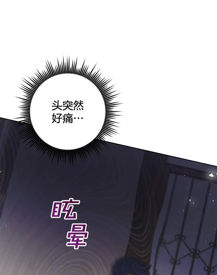 61.下定决心 第39页