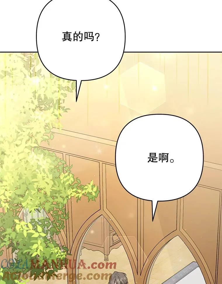 61.下定决心 第53页