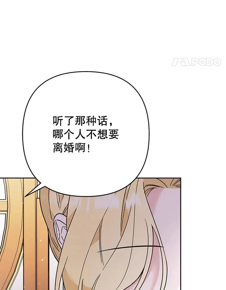 61.下定决心 第55页