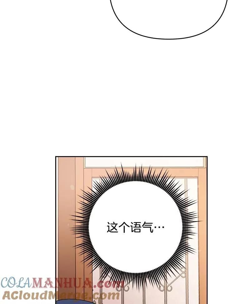 61.下定决心 第57页