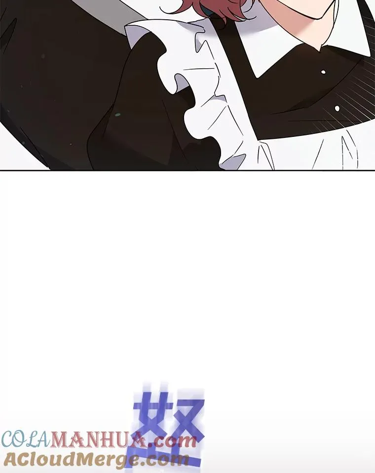 61.下定决心 第73页