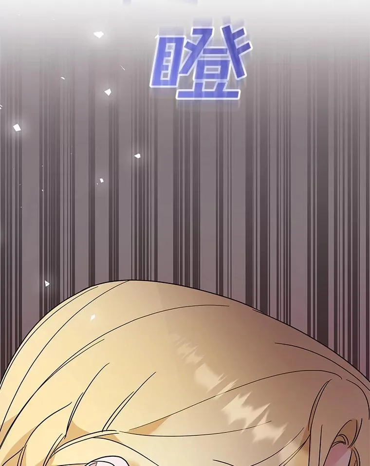 61.下定决心 第74页