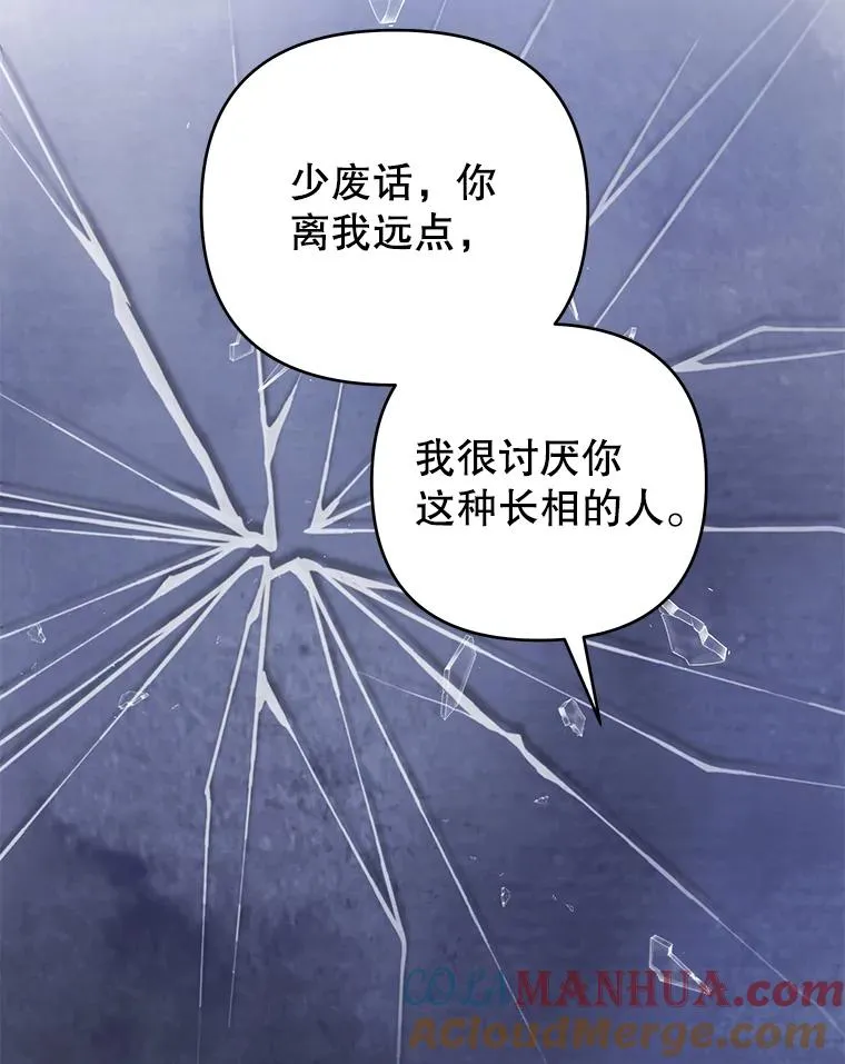 61.下定决心 第77页