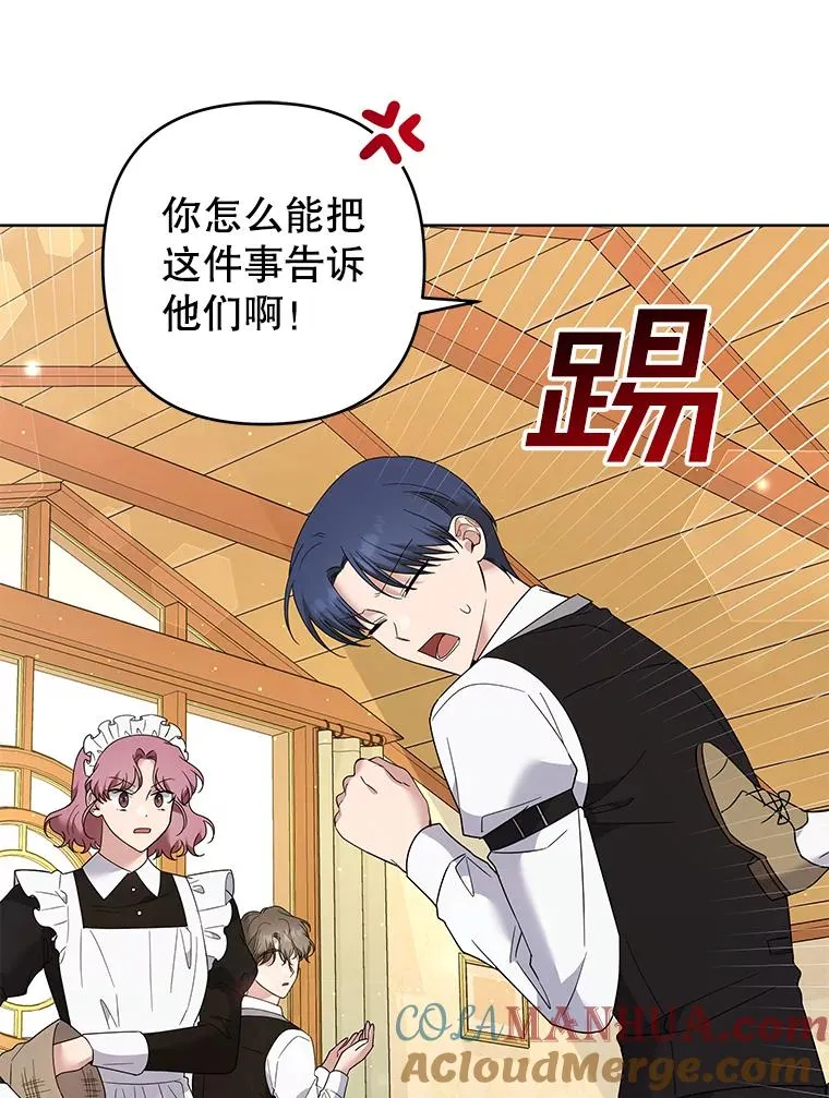 61.下定决心 第93页