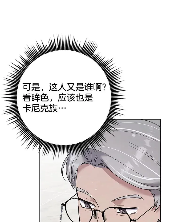 61.下定决心 第104页