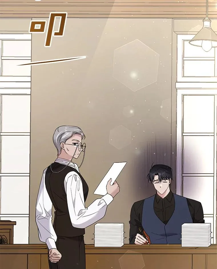 61.下定决心 第107页