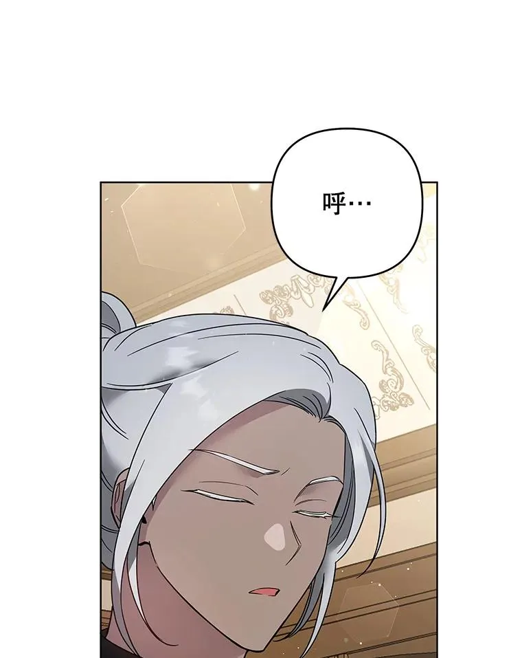 61.下定决心 第115页