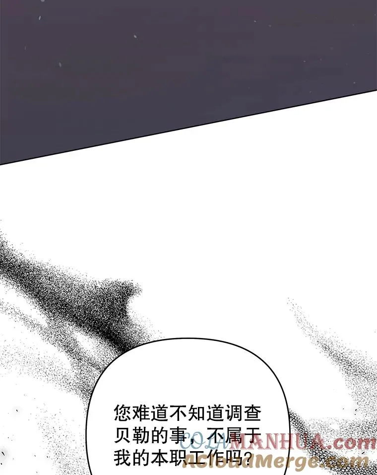 61.下定决心 第121页