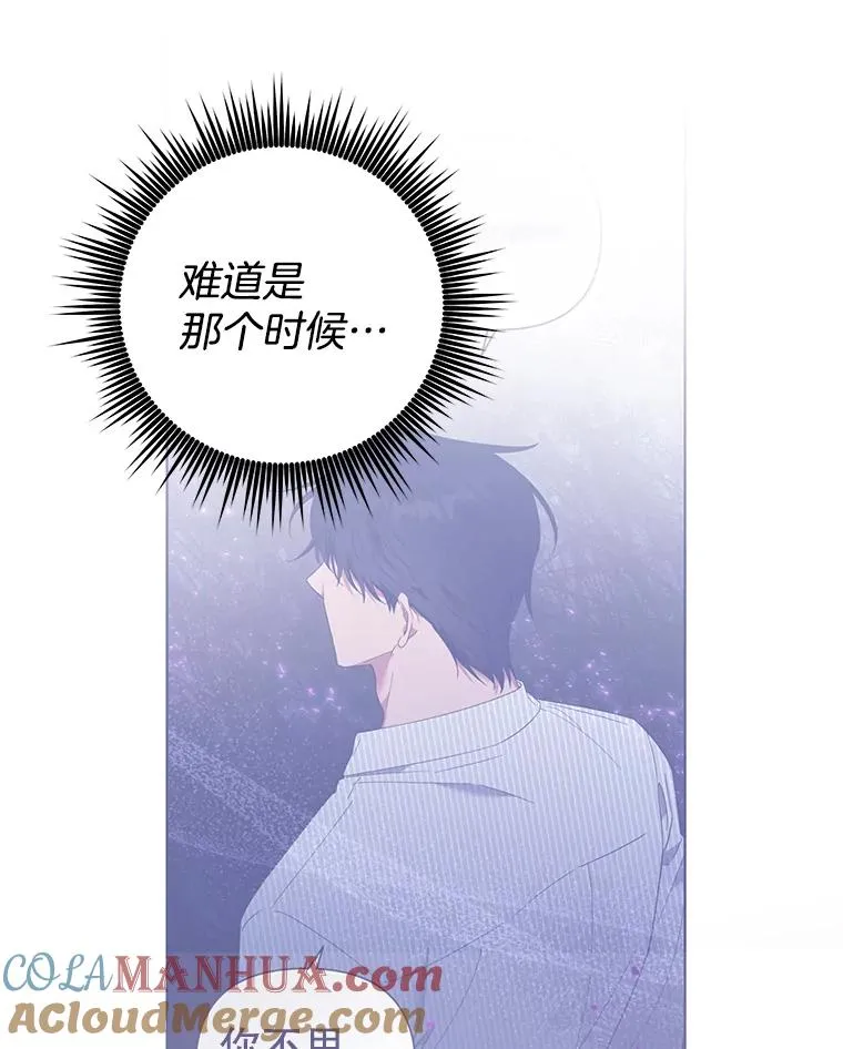 61.下定决心 第125页