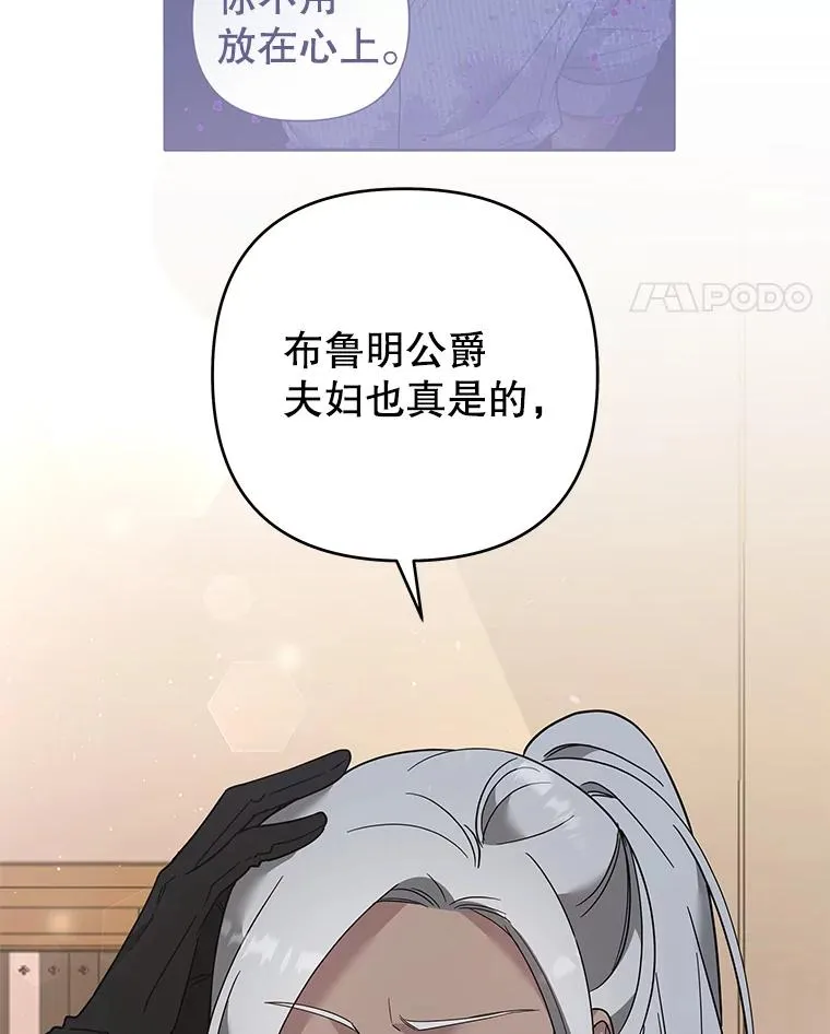 61.下定决心 第126页
