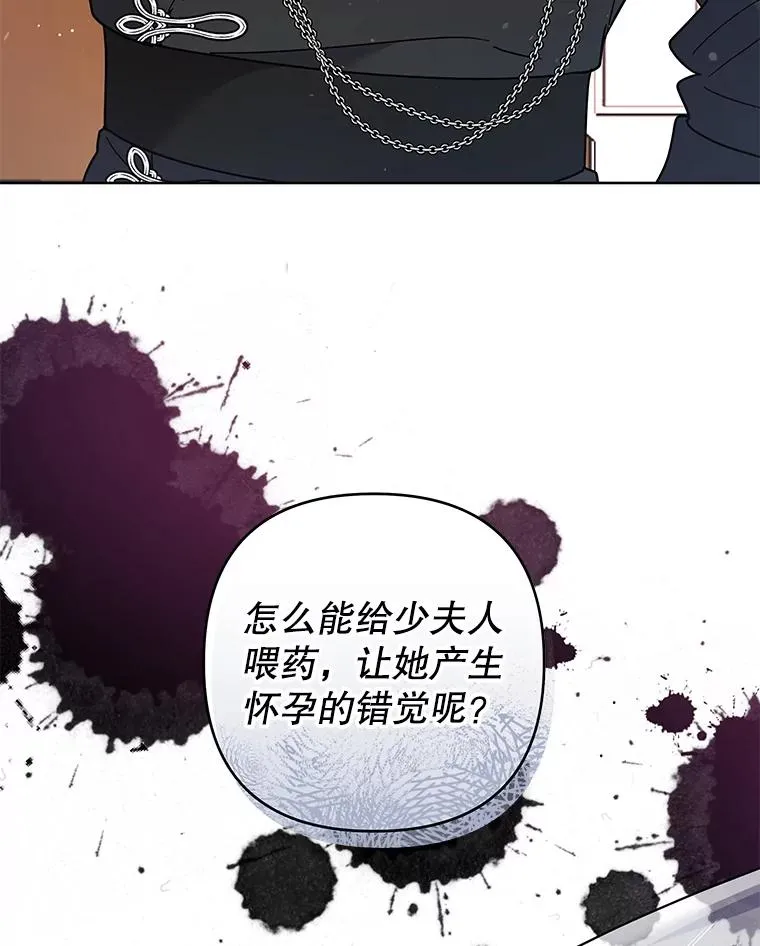 61.下定决心 第128页