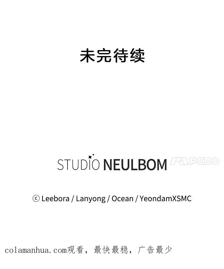 61.下定决心 第136页