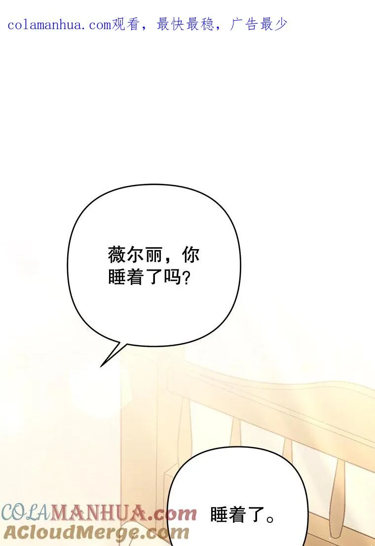 62.请给我点时间 第1页