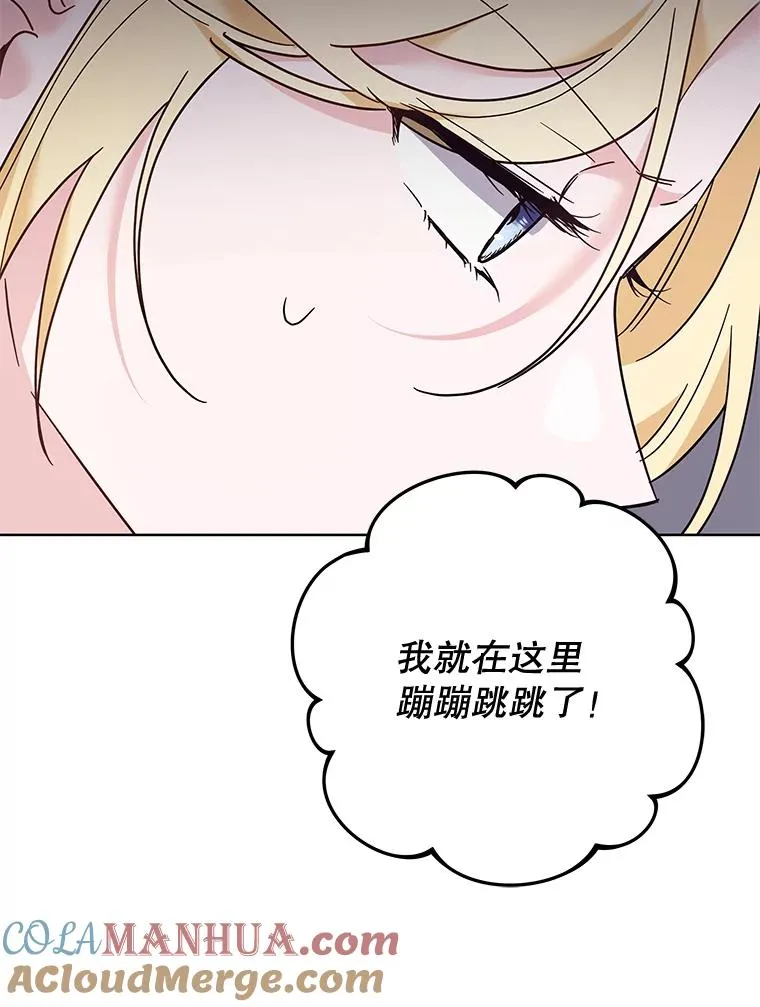 62.请给我点时间 第9页