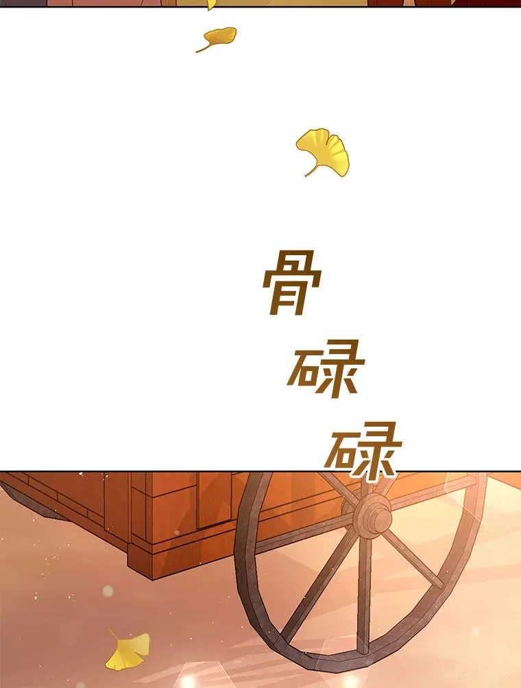 62.请给我点时间 第14页