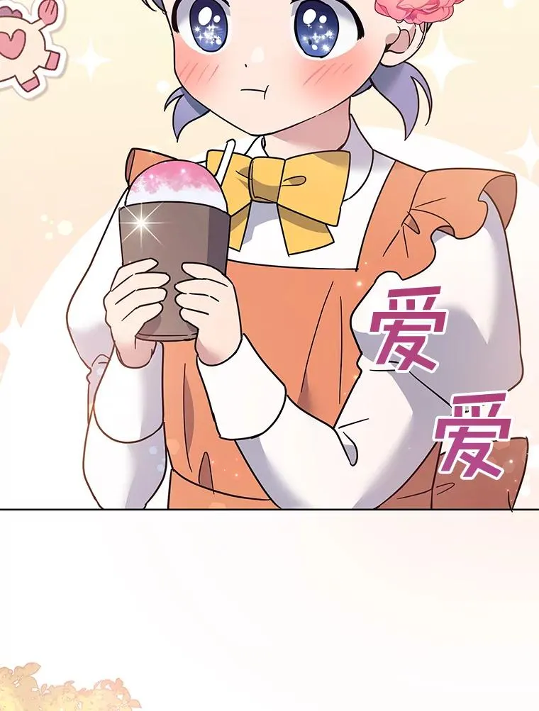 62.请给我点时间 第16页