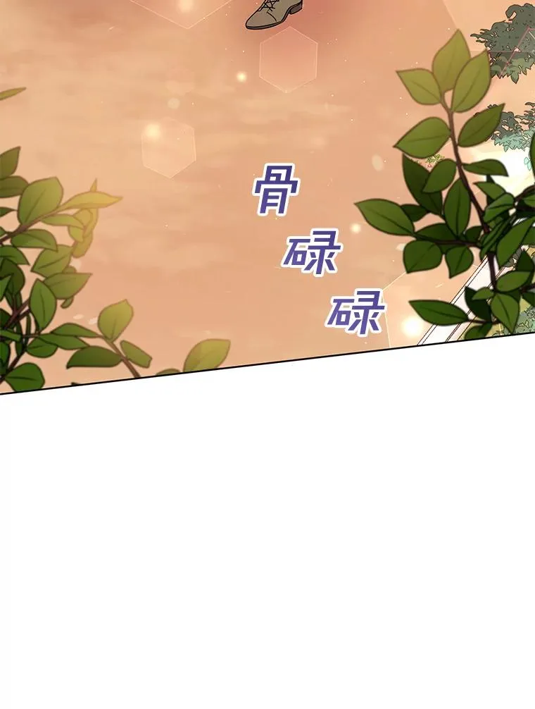 62.请给我点时间 第19页