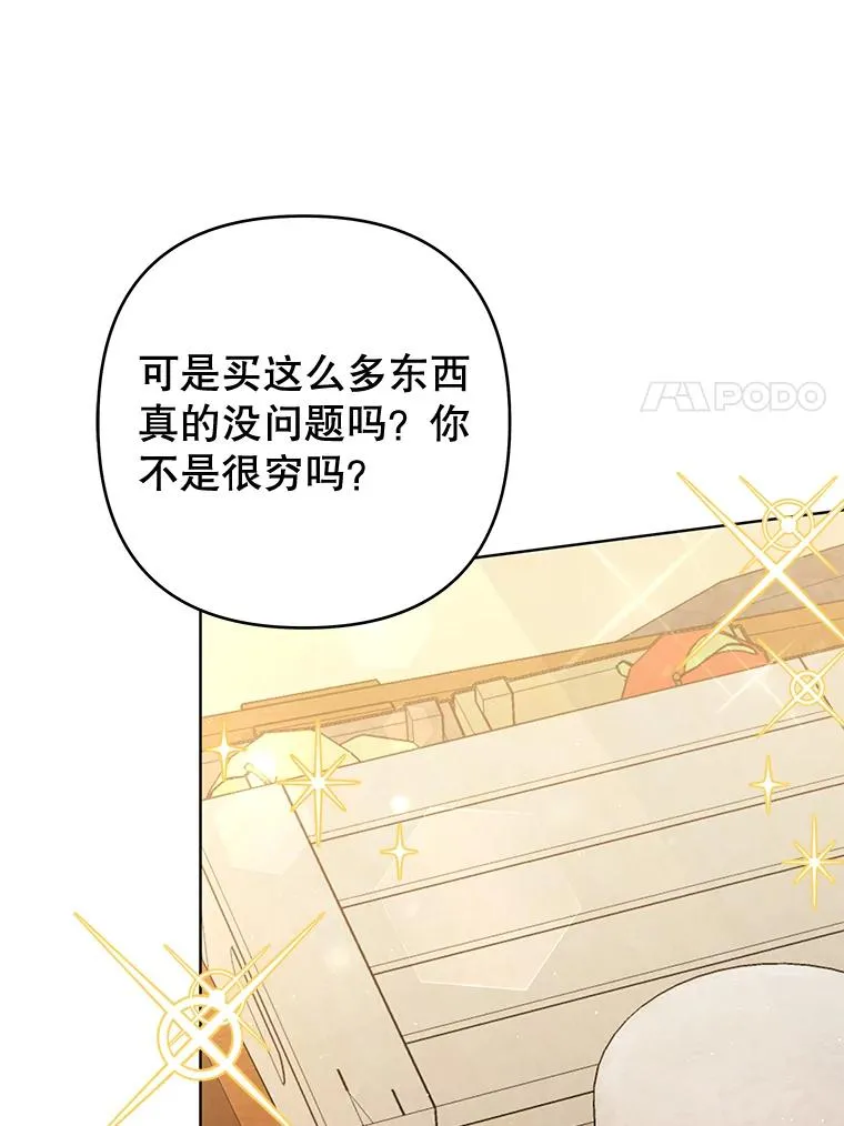 62.请给我点时间 第20页