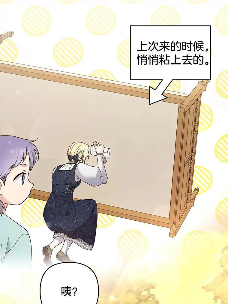 62.请给我点时间 第22页