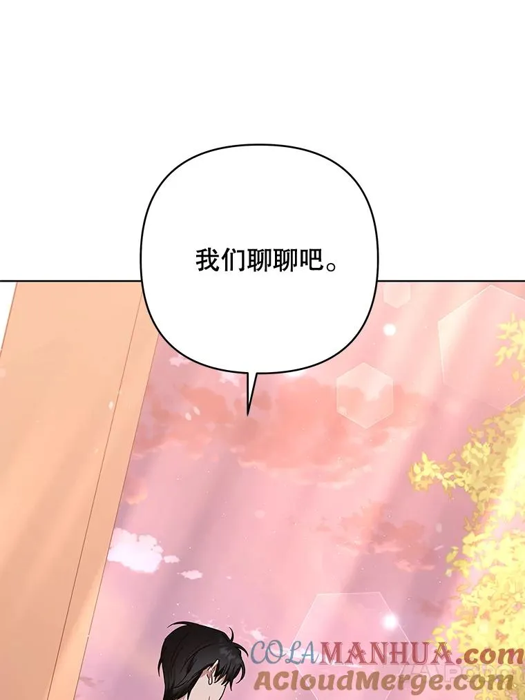 62.请给我点时间 第29页