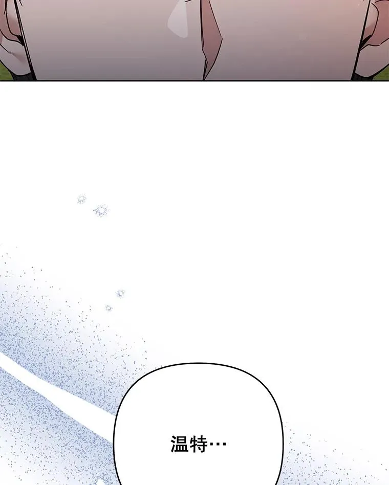 62.请给我点时间 第51页