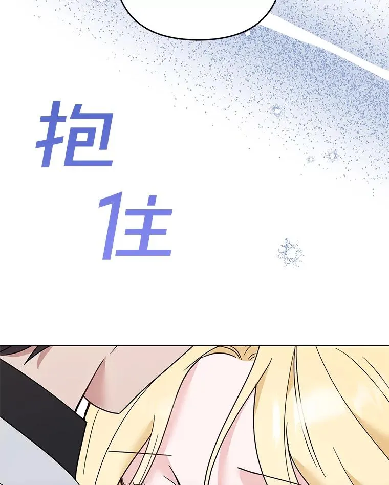 62.请给我点时间 第52页
