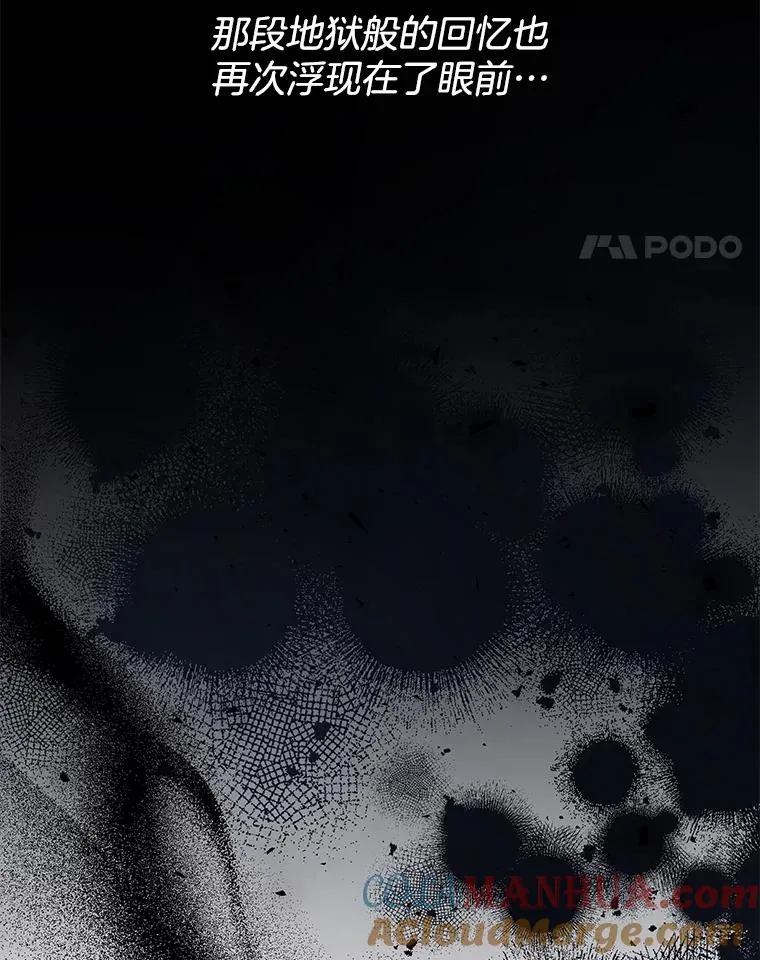 62.请给我点时间 第61页