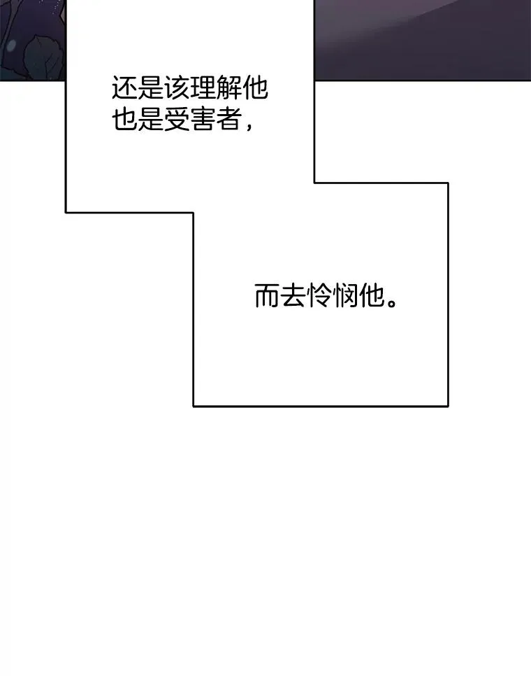 62.请给我点时间 第66页