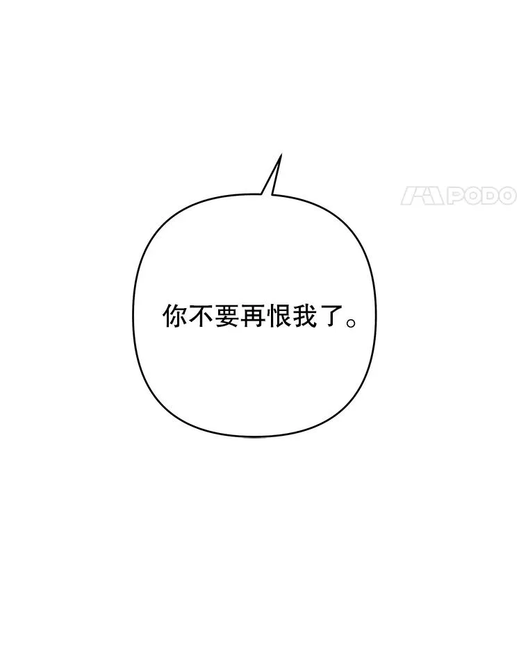 62.请给我点时间 第78页