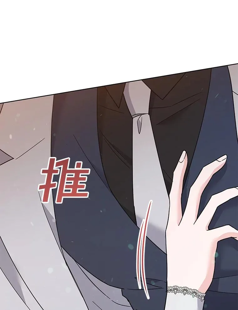 62.请给我点时间 第79页