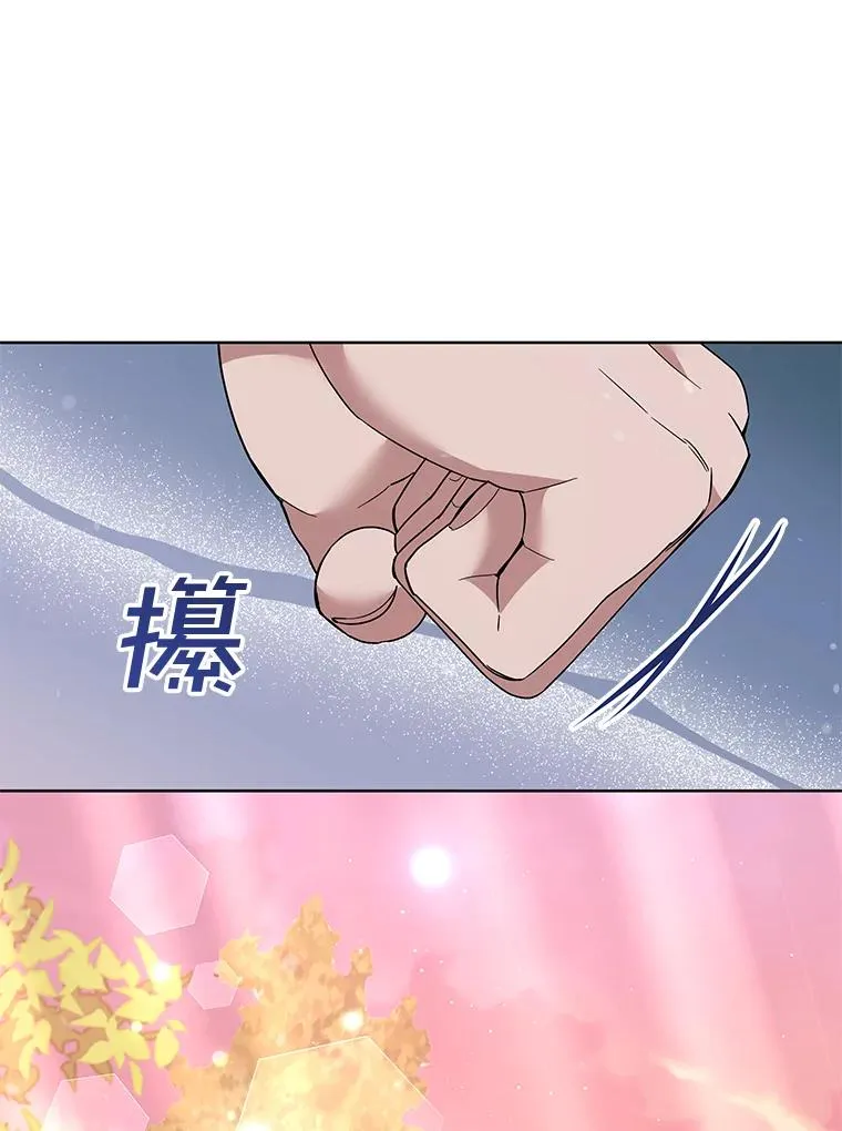 62.请给我点时间 第100页