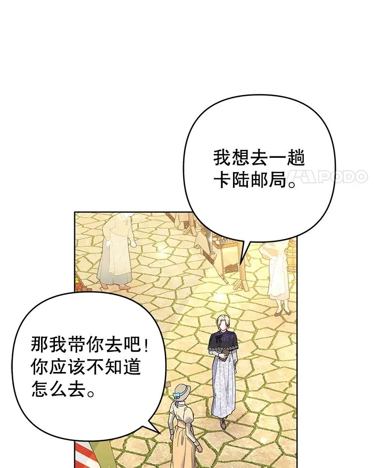 62.请给我点时间 第111页