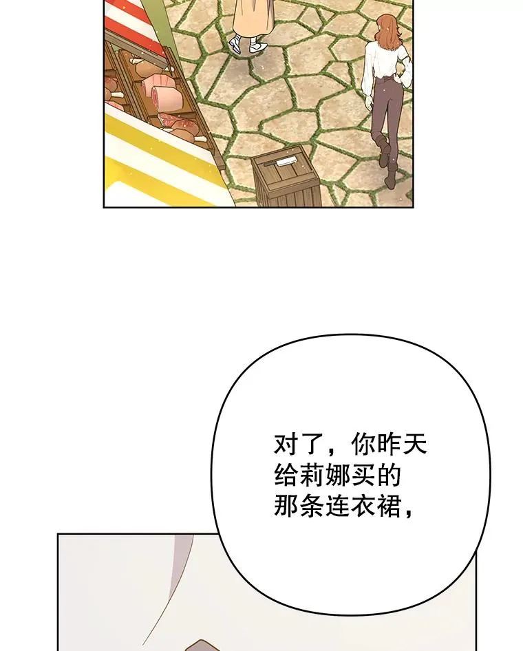 62.请给我点时间 第112页