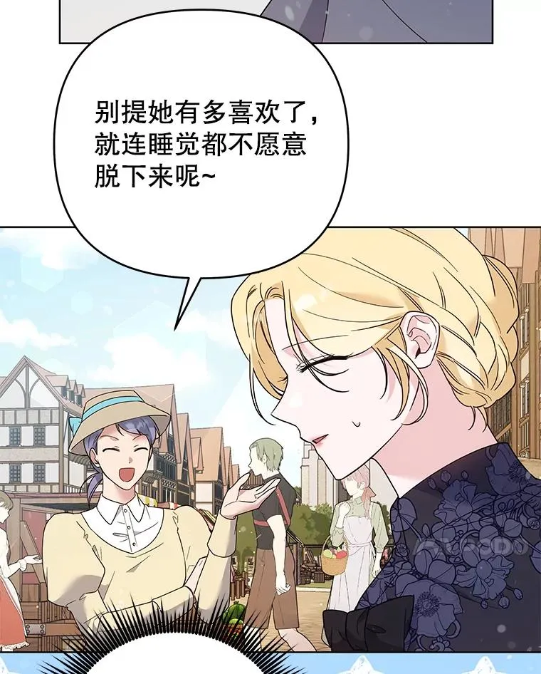 62.请给我点时间 第114页