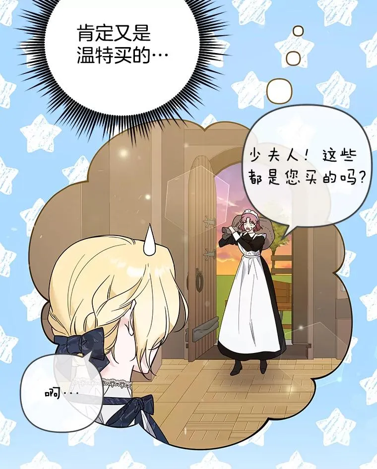 62.请给我点时间 第115页