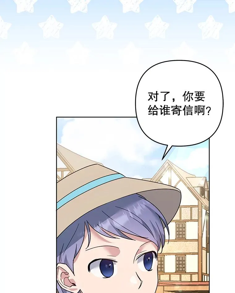 62.请给我点时间 第116页