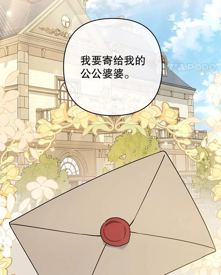 62.请给我点时间 第118页