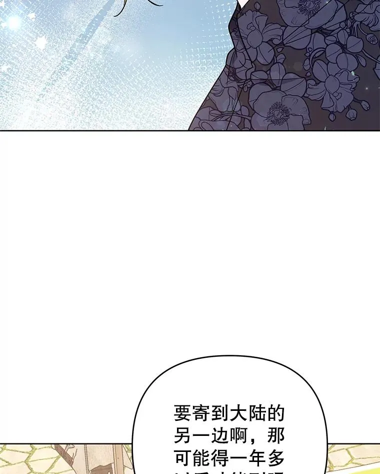 62.请给我点时间 第120页
