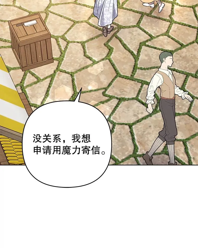 62.请给我点时间 第122页
