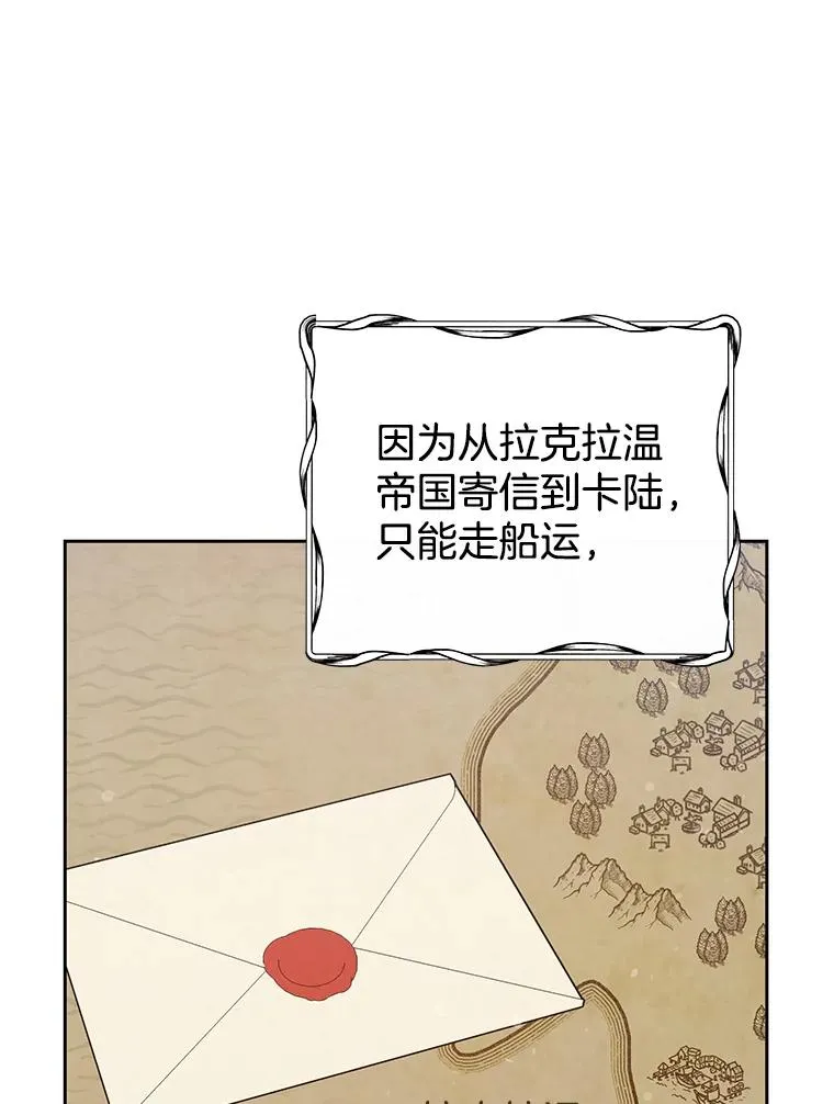 62.请给我点时间 第123页