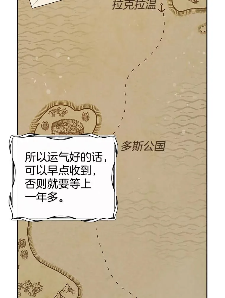 62.请给我点时间 第124页