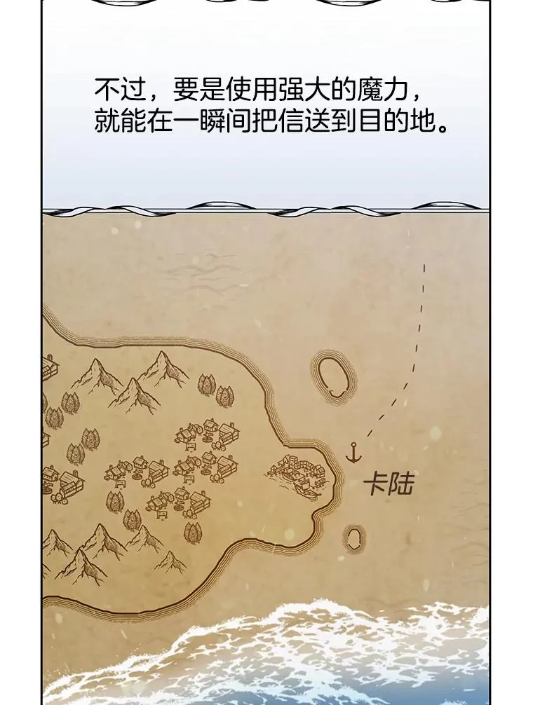 62.请给我点时间 第126页
