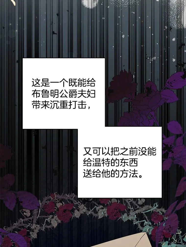 62.请给我点时间 第132页
